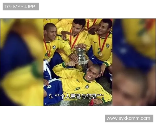 波兰历史传奇足球巨星的辉煌时刻与国家荣誉传承